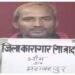 कुख्यात बदमाश भीम महाबहादुर जोरा ढेर, मुठभेड़ में दिल्ली और गुरुग्राम पुलिस ने मार गिराया