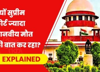 फांसी या जहरबुझा इंजेक्शन! क्यों मृ्त्युदंड के मौजूदा तरीके को अमानवीय बताते हुए अपराधियों को विकल्प देने पर छिड़ी बहस?