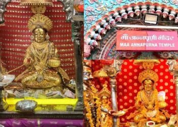 Annapurna Mata Mandir: धनतेरस पर खुलता है काशी के इस मंदिर का विशेष द्वार, जानें खजाने वाले प्रसाद की परंपरा