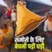 समोसे के पेमेंट के लिए शख्स को देनी पड़ी घड़ी, ऑनलाइन नहीं हुआ पेमेंट तो पकड़ लिया कॉलर