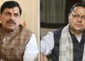 मोहन यादव ने उत्तराखंड के CM से की बात… ऋषिकेश में MP का सॉफ्टवेयर इंजीनियर लापता; परिवार ने लगाई थी मदद की गुहार