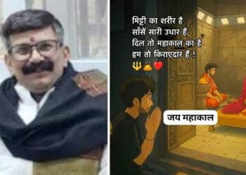 महाकाल में भस्म आरती की चल रही थी तैयारी, भक्त की हार्ट अटैक से हो गई मौत… आखिरी स्टेटस में लिखा था- सांसें उधार की हैं, हम तो बस किराएदार हैं