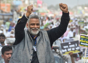 ‘CM कोई भी बने, लेकिन राहुल…’, महागठबंधन में मुख्यमंत्री चेहरे को लेकर पप्पू यादव ने कह दी ये बात