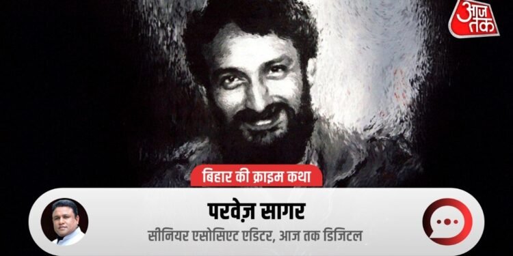 JNU से सीवान तक मचा था बवाल… बिहार की हिंसक राजनीति का काला अध्याय है चंद्रशेखर हत्याकांड