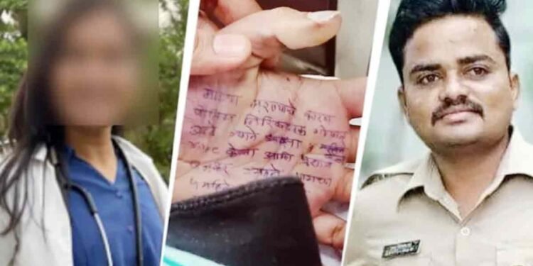 पुलिसवाले पर रेप का आरोप, हथेली पर लिखी आपबीती और फर्जी पोस्टमार्टम का प्रेशर… महाराष्ट्र में डॉक्टर के सुसाइड से हड़कंप
