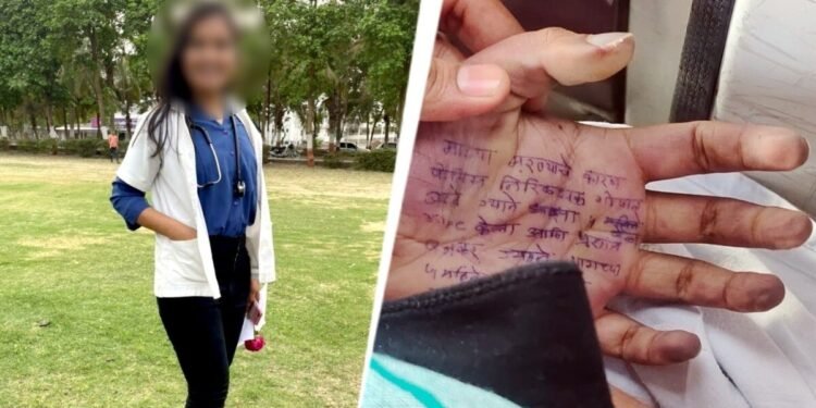 महाराष्ट्र: लेडी डॉक्टर सुसाइड केस में रेप का आरोपी PSI गिरफ्तार, थाने में किया सरेंडर