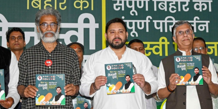 महागठबंधन का घोषणा पत्र साझा लेकिन चुनावी जोखिम RJD के सिर–माथे, आखिर क्या है ‘तेजस्वी प्रण’ के मायने?