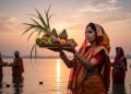 Chhath Puja 2025 Sunrise Arag Time of Jharkhand: कल कब दें उषा अर्घ्य? जानिए झारखंड के प्रमुख शहरों का सूर्योदय समय