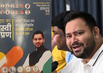 सीएम फेस के बाद अब घोषणा पत्र, बिहार में महागठबंधन बना तेजस्वी फ्रंट