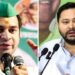 तेजस्वी ने अपने बड़े भाई तेज प्रताप यादव के खिलाफ महुआ सीट पर रचा चक्रव्‍यूह