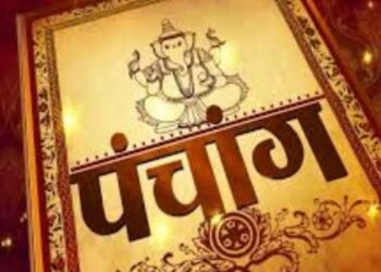 Aaj Ka Panchang: आज 30 अक्टूबर 2025 का अभिजीत मुहूर्त और ब्रह्म मुहूर्त, जानें सूर्योदय और सूर्यास्त का समय