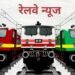 गुडन्यूज! छठ के बाद भी रेलवे चला रहा ये स्पेशल ट्रेनें, लिस्ट में देखें रूट टाइम शेड्यूल