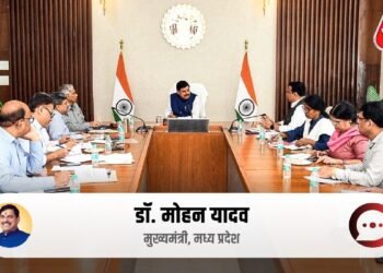 मध्य प्रदेश में निवेश, नवाचार और रोजगार के संकल्प का अभ्युदय