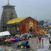 केदारनाथ यात्रा ने 2024 में बनाया रिकॉर्ड, 16.56 लाख से अधिक श्रद्धालुओं ने किए दर्शन
