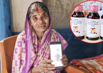 मध्य प्रदेश में कफ सिरप से मौतों का सिलसिला जारी, 22 बच्चों की जान गई, जानिए पूरी खबर