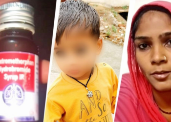 मासूम बेटे उसैद की मां अफसाना का दर्द: जहर और सिरप से टूट गया विश्वास, जानिए पूरी कहानी
