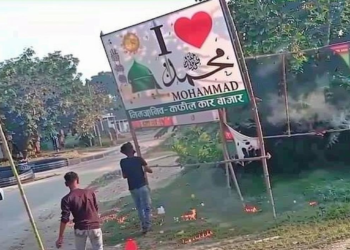 अमेठी में ‘I Love Mohammad’ पोस्टर को लेकर विवाद, दो समुदाय भिड़े, भारी पुलिस बल तैनात