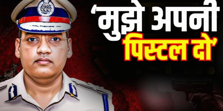 सुसाइड नोट लिखने के बाद IPS पूरन ने बॉडीगार्ड से मांगी पिस्टल, FIR में बड़े खुलासे और सनसनीखेज बातें