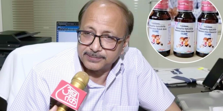 MP ड्रग कंट्रोलर का बड़ा खुलासा: सिरप में DEG जहर जांचना अनिवार्य नहीं, सैंपल भेजने में हुई देरी