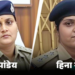 मध्य प्रदेश की दो महिला CSPs बनीं इंटरनेट सनसनी: सिवनी की पूजा पांडेय जेल, ग्वालियर की हिना खान ने ‘जय श्री राम’ बोलकर आंदोलन को दिया नया मोड़