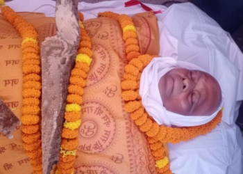 बिहार में रिटायर्ड अधिकारी ने जिंदा रहते अपनी अंतिम यात्रा निकाली, अर्थी पर लेटे, माला चढ़ाई और श्मशान पहुंचे