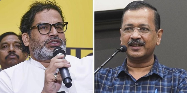प्रशांत किशोर बिहार में क्यों नहीं पा सकेंगे केजरीवाल जैसी सफलता? जानिए पूरी वजहें