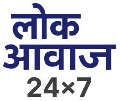Lok Awaaz 24x7