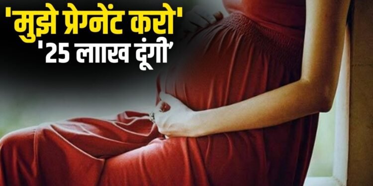 ‘मुझे प्रेग्नेंट करो’, विज्ञापन देख झांसे में आया बिजनेसमैन और गंवा दिए 11 लाख रुपये