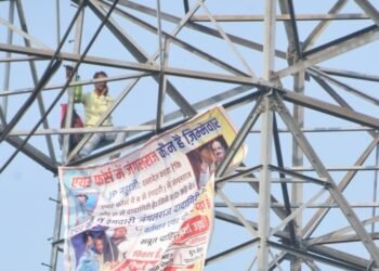 पेंशन न मिलने से परेशान एयरफोर्स का जवान, हाथ में बैनर लेकर हाई वोल्टेज टावर पर चढ़ा