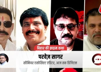 Crime Katha: 1947 से 2025 तक… वो खलनायक, जिनसे कांपता-घबराता रहा बिहार