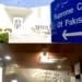Pakistan Supreme Court Blast: पाकिस्तान के सुप्रीम कोर्ट में बड़ा धमाका, बेसमेंट के ब्लास्ट से ऊपर तक उड़े चीथड़े