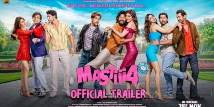 मस्ती 4 ट्रेलर: लड़के दोगुनी मस्ती के साथ वापस आ गए हैं