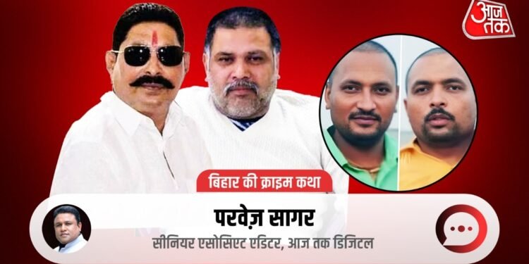 Crime Katha: सूरजभान, राजन तिवारी, सोनू-मोनू और टाल का गुट… लंबी है अनंत सिंह के जानी दुश्मनों की लिस्ट