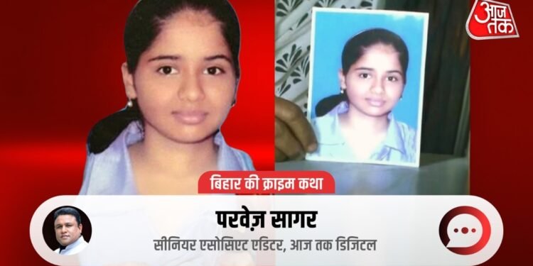 Crime Katha: बिहार का वो सनसनीखेज अपहरण कांड, जो 13 साल बाद भी है अनसुलझा रहस्य
