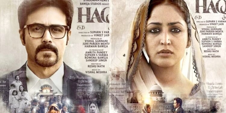 MP हाईकोर्ट से ‘हक’ को हरी झंडी… शाह बानो की बेटी की याचिका खारिज; कोर्ट बोला- देरी से दायर हुई याचिका, रिलीज का रास्ता साफ