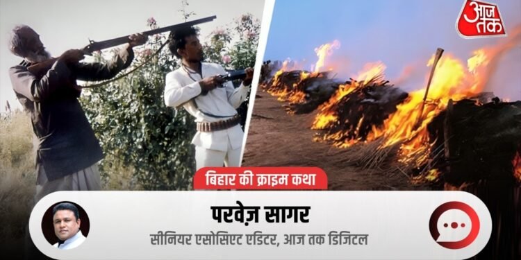 Crime Katha: घरों से खींचकर निकाला और कुल्हाड़ी-तलवारों से काट डाला… बिहार के सबसे बड़े नरसंहार की खौफनाक दास्तान
