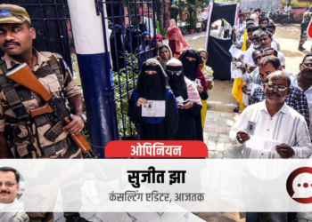 सुशासन में भरोसा या बदलाव की बयार? समझें- बिहार के पहले फेज में बंपर वोटिंग के मायने