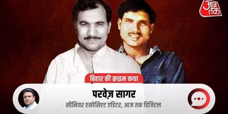 Crime Katha: बिहार के मंत्री बृज बिहारी प्रसाद की हत्या से दहल गया था पूरा देश, सरेआम इस डॉन ने किया था मर्डर