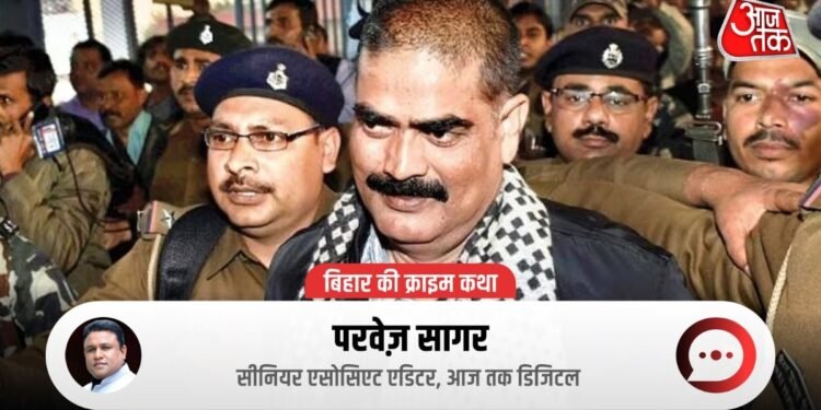 Crime Katha: चंदा बाबू के तीन बेटों की हत्या से दहल उठा था बिहार, आज भी डराता है सीवान का तेजाब कांड