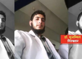 फरीदाबाद: जिस कमरे में मिला बम बनाने का केमिकल, उसका एडवांस रेंट देकर भी वापस नहीं लौटा डॉ मुजम्मिल