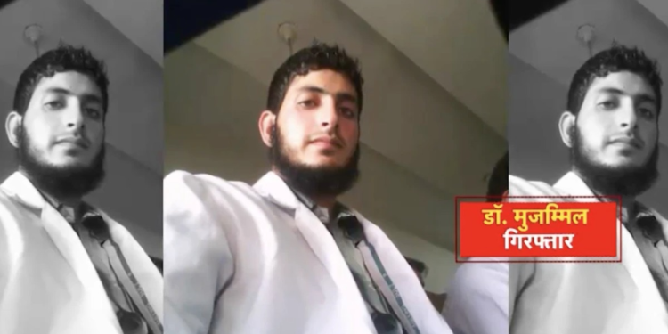 फरीदाबाद: जिस कमरे में मिला बम बनाने का केमिकल, उसका एडवांस रेंट देकर भी वापस नहीं लौटा डॉ मुजम्मिल