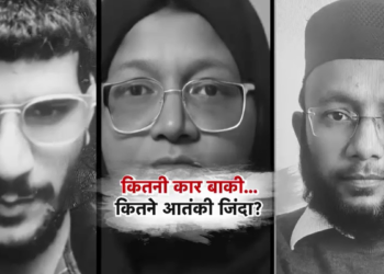 दिल्ली दहलाने की साजिश में शामिल थीं कितनी कार, कितने आतंकी अब भी जिंदा? 8 वीडियो ने खोले उमर के राज