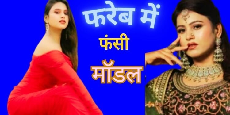 प्रेग्नेंसी में मॉडल की मौत, आधार कार्ड और बुर्का वाली फोटो… कस्टडी में बार-बार क्या बोल रहा था कासिम?