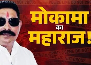 जेल में बंद होने के बाद भी कैसे चला अनंत सिंह का बाहुबल, सूरजभान गुट क्यों नहीं तोड़ पाया वर्चस्व