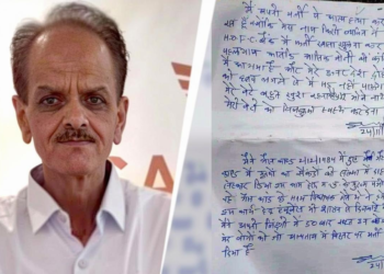 भोपाल में आतंकी फंडिंग के आरोप में धमकी, सीनियर वकील ने खुदकुशी कर ली