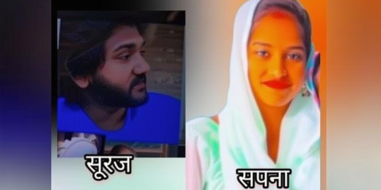 रोहतक में हॉरर किलिंग: लव मैरिज करने वाली सपना को घर में घुसकर गोलियों से छलनी किया गया