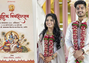 मुख्यमंत्री मोहन यादव के डॉक्टर बेटे की शादी का कार्ड आया सामने, सामूहिक सम्मेलन में होगी शादी