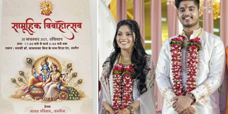 मुख्यमंत्री मोहन यादव के डॉक्टर बेटे की शादी का कार्ड आया सामने, सामूहिक सम्मेलन में होगी शादी