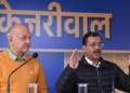 दिल्ली MCD उपचुनाव: क्या आम आदमी पार्टी के नेताओं ने बीजेपी को आसान जीत दी?