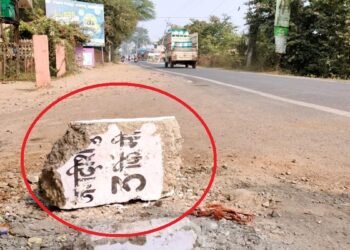 ‘इस्लामनगर’ साइन बोर्ड पर चिपकाए ‘जगदीशपुर’ के बैनर, भोपाल में माइलस्टोन तोड़े जाने पर भड़के हिंदू संगठन